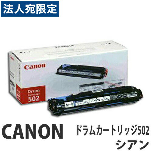 CRG-502 VA i Canon Lmwsxwiꕔn揜jx