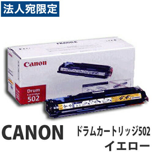 CRG-502 CG[ i Canon Lmwsxwiꕔn揜jx