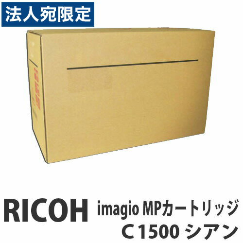 imagio MP C1500 VA i RICOH R[wsx