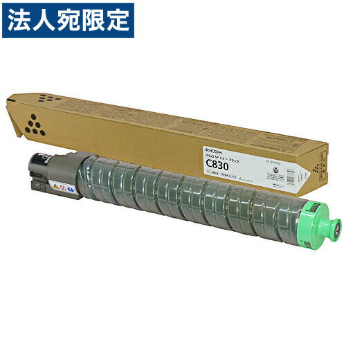 Genuine Products - IPSIO SP C830 ブラック 純正品 RICOH リコー『代引不可』『送料無料（一部地域除く）』
