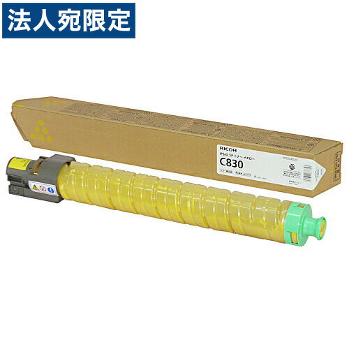 Other - IPSIO SP C830 イエロー 純正品 RICOH リコー『代引不可』『送料無料（一部地域除く）』
