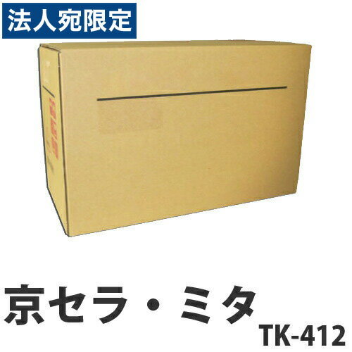 楽天市場】tk-412 トナーの通販 楽天市場】tk-412 トナーの通販