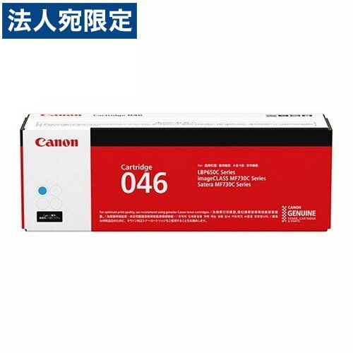 CANON gi[J[gbW 046 VA i 2300wsxwiꕔn揜jx