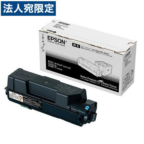 乐天商城 - EPSON LPB4T26 ETカートリッジ Lサイズ 純正品 『代引不可』『送料無料（一部地域除く）』