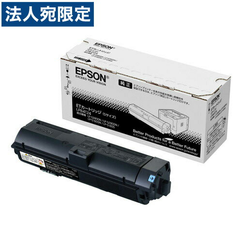 EPSON LPB4T24 ETカートリッジ Sサイズ 純正品 『代引不可』『送料無料（一部地域除く）』