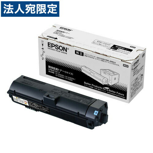 乐天商城 - EPSON LPB4T24V 環境推進トナー Sサイズ 純正品 『代引不可』『送料無料（一部地域除く）』
