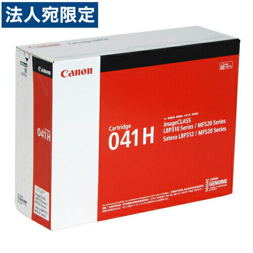 CANON gi[J[gbW 041H Ai 20000 wsxwiꕔn揜jx