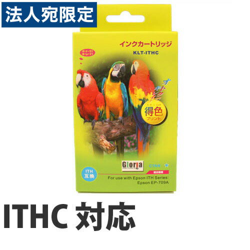 『期間限定』『ポイント10倍』リサイクルインク 互換性 EPSON ITHC シアン