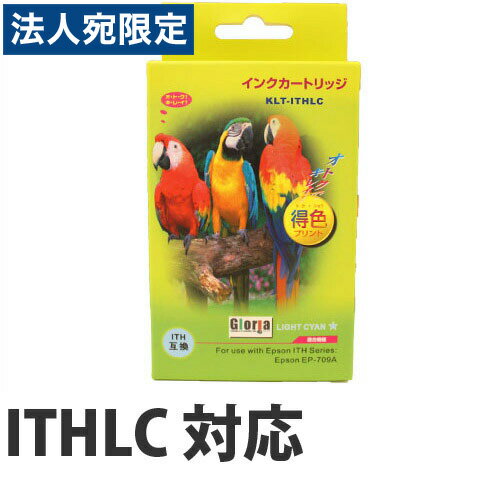 乐天商城 - 『期間限定』『ポイント10倍』リサイクルインク 互換性 EPSON ITHLC ライトシアン