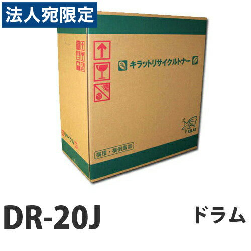 乐天商城 - 『ポイント10倍』DR-20J 『即納』 12000枚 brother リサイクルドラム
