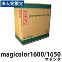 『ポイント10倍』リサイクル コニカミノルタ magicolor1600/1650 マゼンタ 即納『送料無料(一部地域除く)』(2)