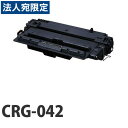 『ポイント10倍』リサイクル CRG-042 トナーカートリッジ 042 即納『代引不可』『送料無料(一部地域除く)』