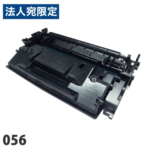 リサイクルトナーカートリッジ CANON対応 056 増量 (ROM付) リサイクル トナー トナーカートリッジ キヤノン対応『代引不可』『送料無料（一部地域除く）』