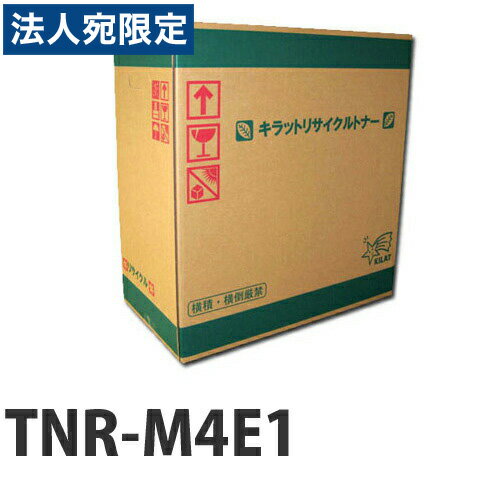 乐天商城 - 『ポイント10倍』リサイクルトナー OKI TNR-M4E1 ブラック 7000枚 『即納』『送料無料（一部地域除く）』