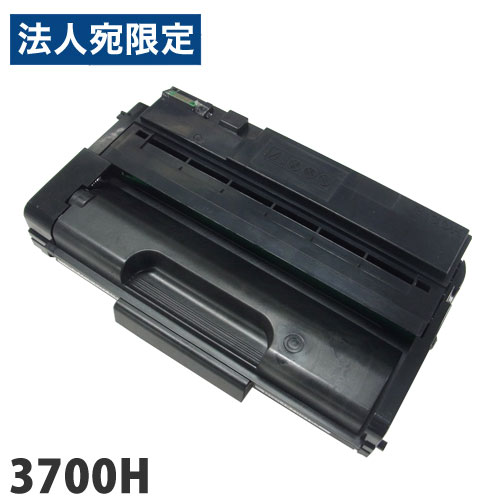リサイクルSPトナーカートリッジ RICOH対応 3700H 増量 リサイクル トナー トナーカートリッジ リコー対応『代引不可』『送料無料（一部地域除く）』