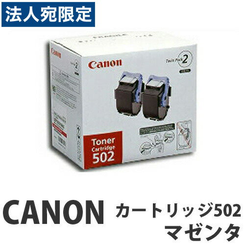 CRG-502 }[^ i Canon Lmwsxwiꕔn揜jx
