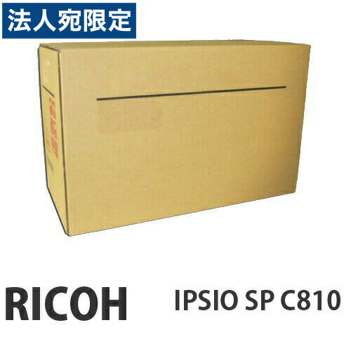 C810 IPSIO SP pgi[{g i RICOH R[wsx