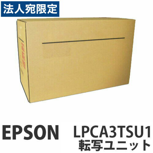 LPCA3TSU1 転写ユニット 純正品 EPSON エプソン『代引不可』『送料無料（一部地域除く）』