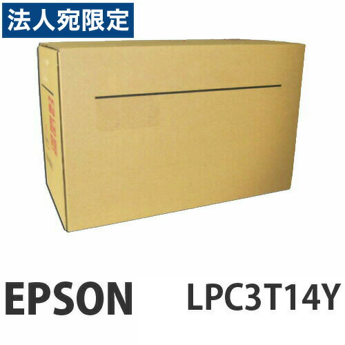 LPC3T14Y 純正品 EPSON エプソン『代引不可』『送料無料（一部地域除く）』