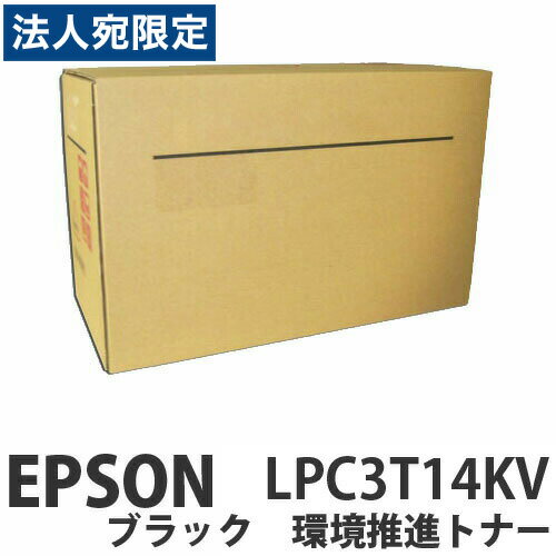 乐天商城 - LPC3T14KV ブラック 純正品 EPSON エプソン『代引不可』『送料無料（一部地域除く）』