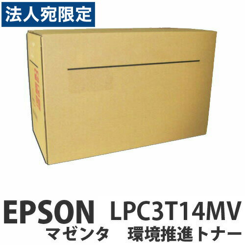 樂天商城 - LPC3T14MV マゼンタ 純正品 EPSON エプソン『代引不可』『送料無料（一部地域除く）』