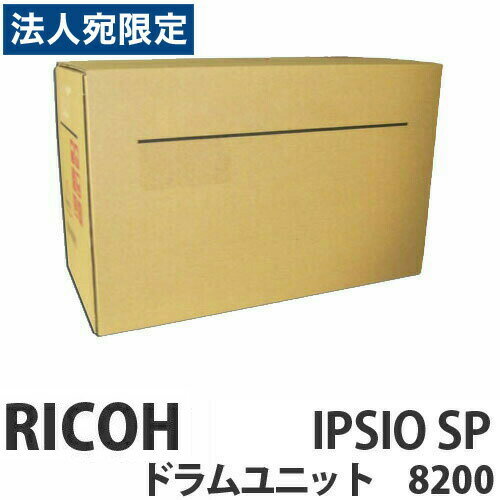 8200 IPSIO SP�ɥ���˥å� ������ RICOH �ꥳ��������Բġ١�����̵���ʰ����ϰ�����ˡ�