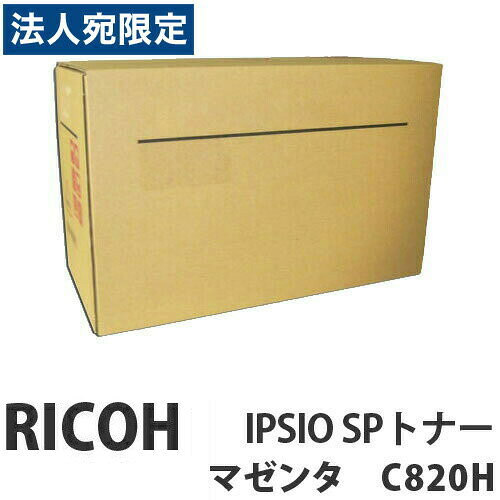 C820H IPSIO SP �ޥ��� ������ RICOH �ꥳ��������Բġ١�����̵���ʰ����ϰ�����ˡ�