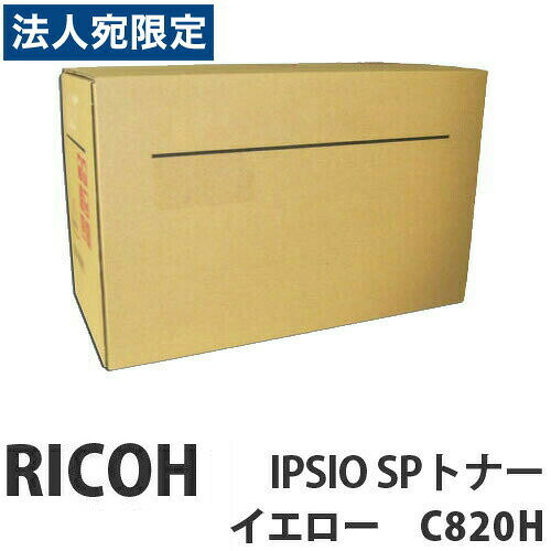 C820H IPSIO SP �������� ������ RICOH �ꥳ��������Բġ١�����̵���ʰ����ϰ�����ˡ�