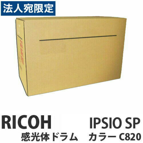 C820 IPSIO SP ̃h J[ i RICOH R[wsxwiꕔn揜jx