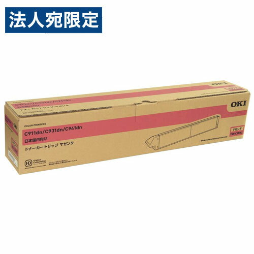 乐天商城 - OKI TNR-C3RM2 トナーカートリッジ マゼンタ 純正品 10000枚 オキ 沖 トナー 純正 プリンタ用トナー プリンタ用トナーカートリッジ『日時指定不可』『代引不可』『送料無料（一部地域除く）』
