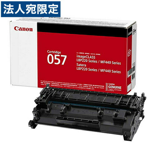 樂天商城 - CANON トナーカートリッジ 057 純正品 3100枚『代引不可』『送料無料（一部地域除く）』
