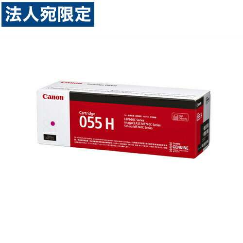 乐天商城 - CANON トナーカートリッジ 055H マゼンタ 純正品 5900枚 『代引不可』『送料無料（一部地域除く）』