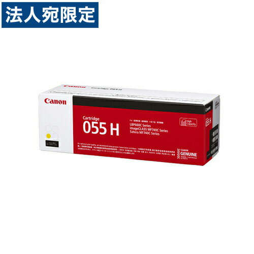 乐天商城 - CANON トナーカートリッジ 055H イエロー 純正品 5900枚 『代引不可』『送料無料（一部地域除く）』