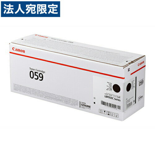 乐天商城 - CANON トナーカートリッジ 059 ブラック 純正品 7000枚 『代引不可』『送料無料（一部地域除く）』