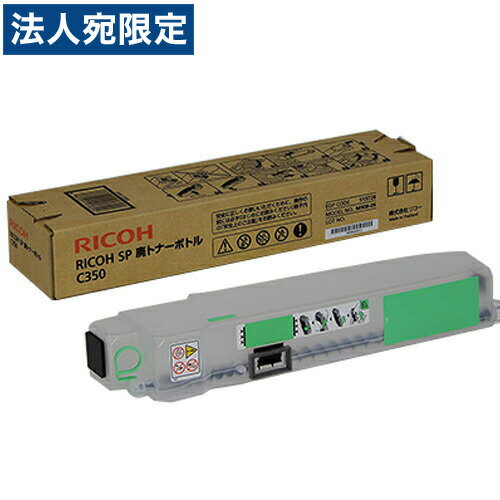 乐天商城 - RICOH SP廃トナーボトル C350 純正品 13000枚