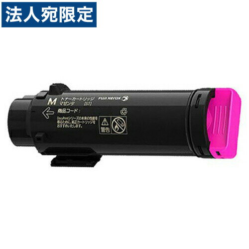 乐天商城 - 富士フイルム 純正 トナーカートリッジ CT202683 大容量 マゼンタ 6000枚『代引不可』『送料無料（一部地域除く）』