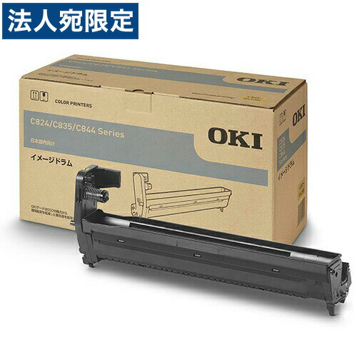 乐天商城 - OKI DR-C3BY ドラム イエロー 純正品 30000枚 『代引不可』『送料無料（一部地域除く）』
