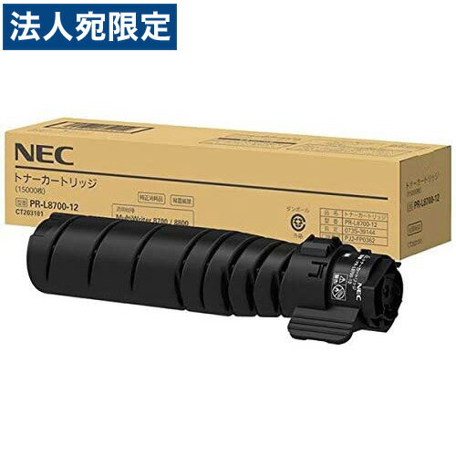 NEC gi[J[gbW PR-L8700-12 i 15000 wsxwiꕔn揜jx