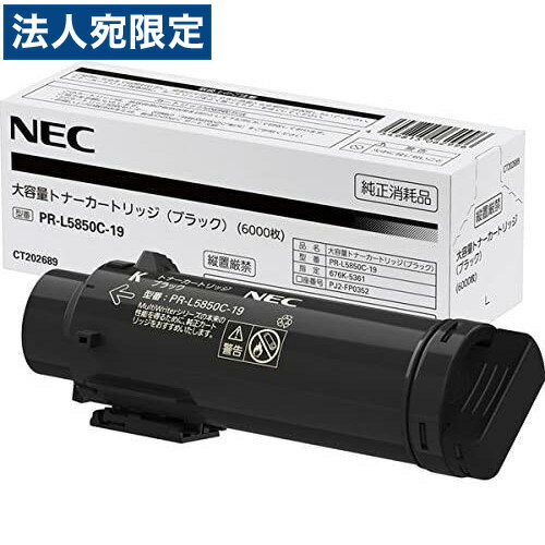 NEC gi[J[gbW PR-L5850C-19 ubN i e 6000 wsxwiꕔn揜jx