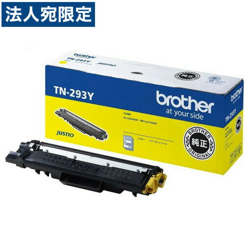 BROTHER gi[J[gbW TN-293Y CG[ i 1300 wsxwiꕔn揜jx