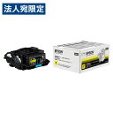 EPSON LPC3T38YV 環境推進トナー イエロー 純正品 6600枚 エプソン トナー トナーカートリッジ 純正 プリンタ用トナー『代引不可』『送料無料(一部地域除く)』(2)