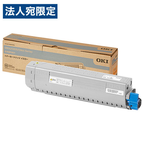 OKI TC-C3BY1 トナーカートリッジ イエロー 純正品 5000枚 オキ 沖 トナー 純正 プリンタ用トナー プリンタ用トナーカートリッジ『代引不可』『送料無料（一部地域除く）』
