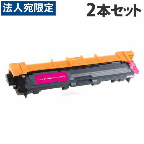 Rakuten - TN-291(M) 互換トナー マゼンタ 1400枚×2本 ブラザー対応 互換品 トナーカートリッジ 『日時指定不可』『代引不可』『送料無料（一部地域除く）』