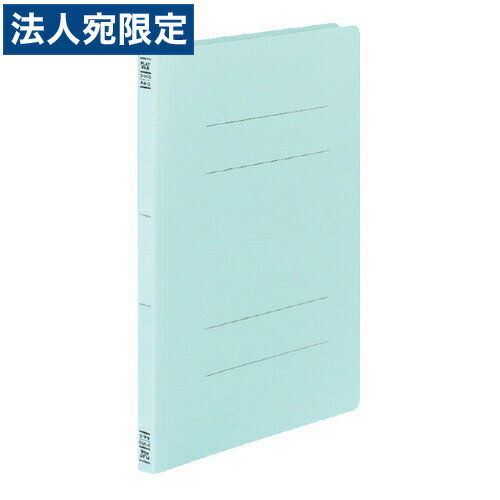 コクヨ フラットファイルV(樹脂製とじ具) A4縦 15ミリとじ 青 フ-V10B