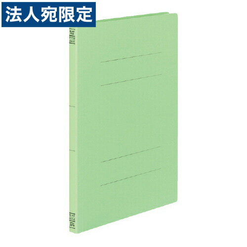コクヨ フラットファイルV(樹脂製とじ具) A4縦 15ミリとじ 緑 フ-V10G