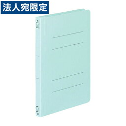 コクヨ フラットファイルV(樹脂製とじ具) A5縦 15ミリとじ 青 フ-V12B
