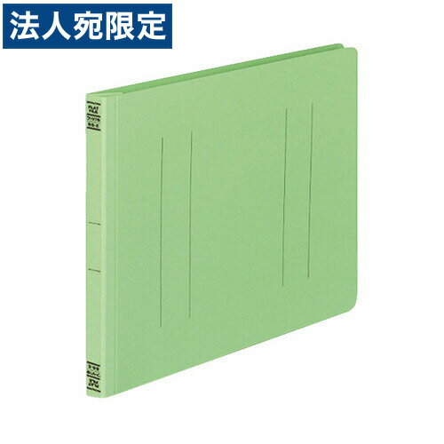 コクヨ フラットファイルV(樹脂製とじ具) B5横 15ミリとじ 緑 フ-V16G