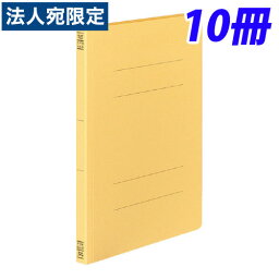 コクヨ フラットファイルV(樹脂製とじ具) A4縦 15ミリとじ 10冊 黄 フ-V10Y