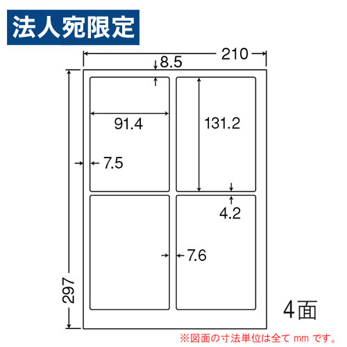 ���ΰ��� ��٥륷���� nana Ķ������٥륷���� A4 4�� 400������ SSCL-1 ��٥륷���� �졼������ OA��٥� �ѥå�������٥�ػ��ֻ�����...