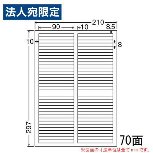 m xV[ nana px A4 70 500V[g LDW70EW \x OAx ^bNV[ CV[wԎwsxwsxwiꕔn揜jx